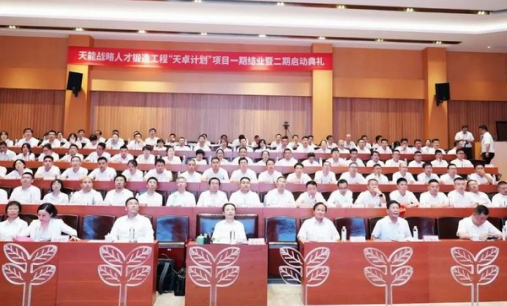 广东会vip贵宾厅(集团)官方网站