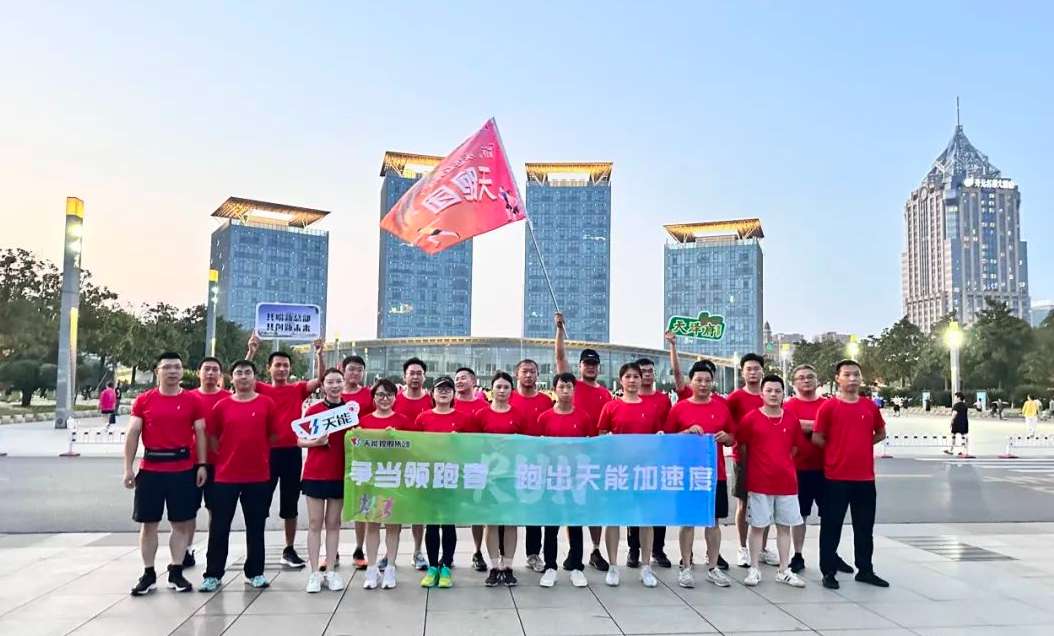 广东会vip贵宾厅(集团)官方网站