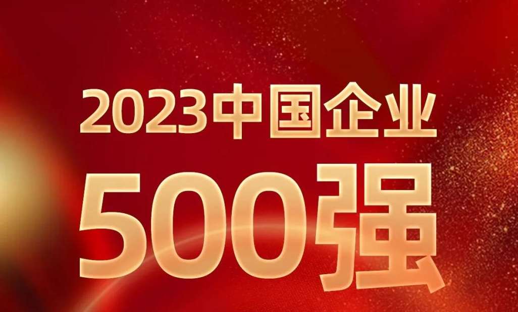 广东会vip贵宾厅(集团)官方网站