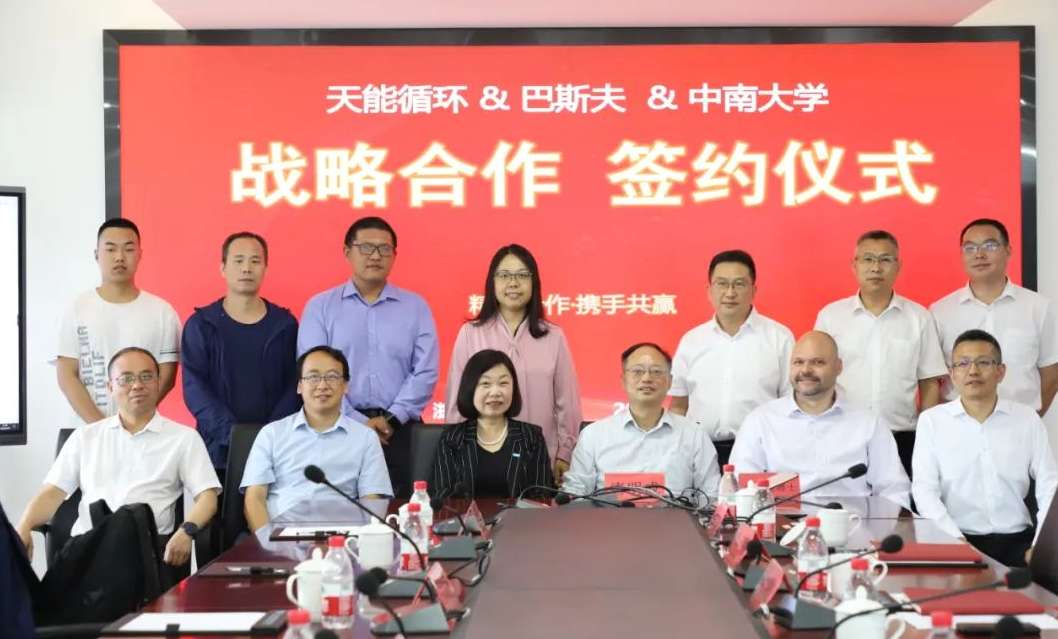 广东会vip贵宾厅(集团)官方网站