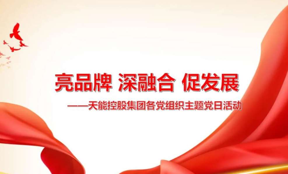 广东会vip贵宾厅(集团)官方网站