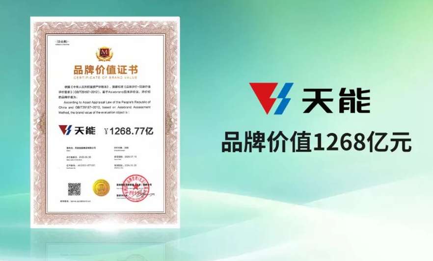 广东会vip贵宾厅(集团)官方网站