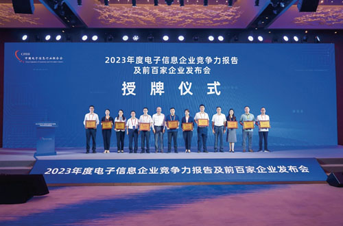 广东会vip贵宾厅(集团)官方网站