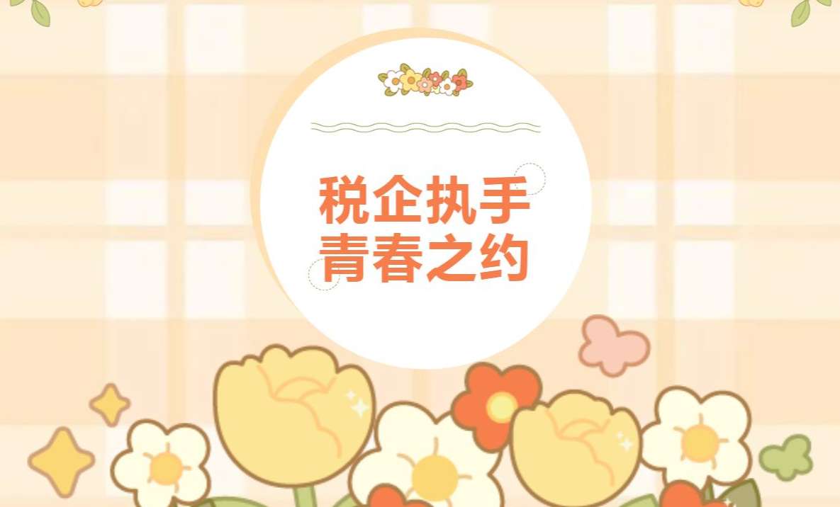 广东会vip贵宾厅(集团)官方网站