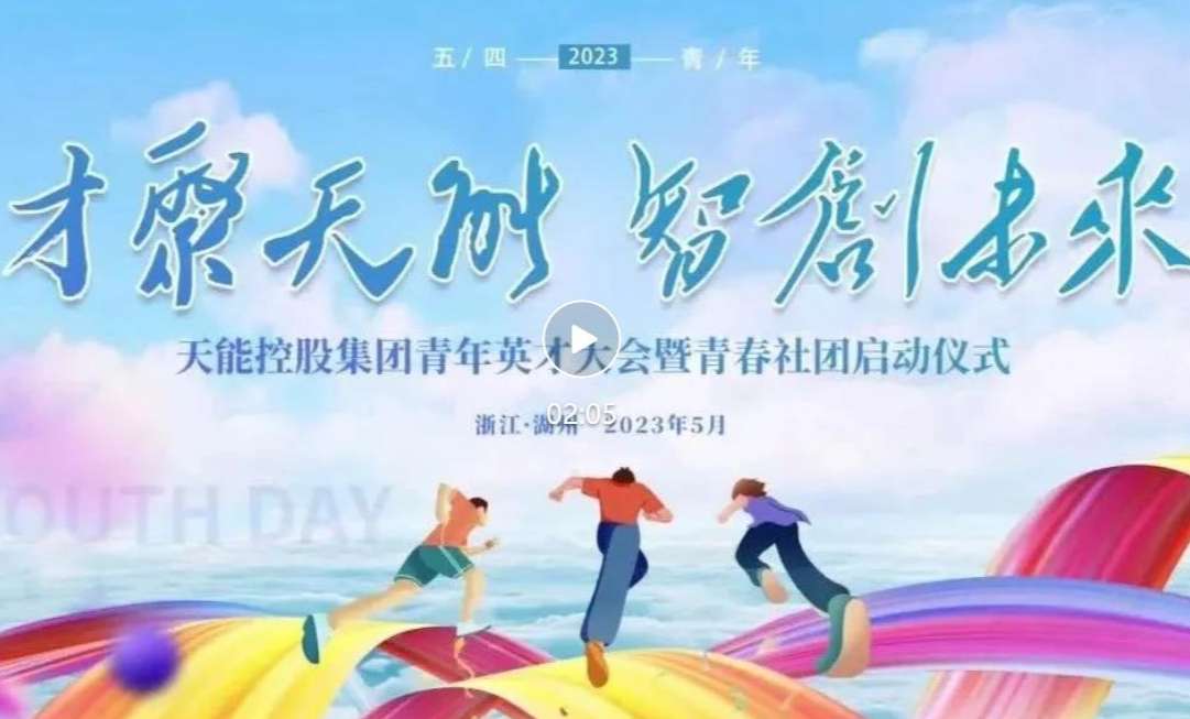 广东会vip贵宾厅(集团)官方网站