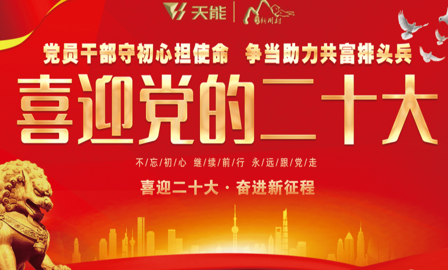 广东会vip贵宾厅(集团)官方网站