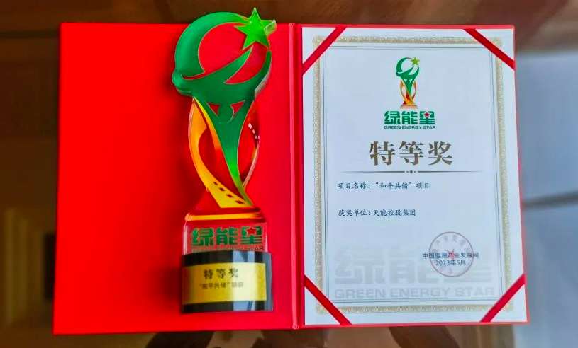 广东会vip贵宾厅(集团)官方网站