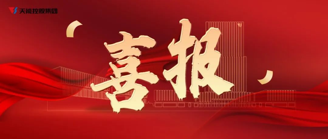 广东会vip贵宾厅(集团)官方网站