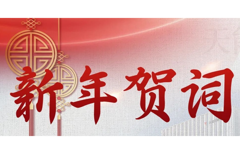 广东会vip贵宾厅(集团)官方网站