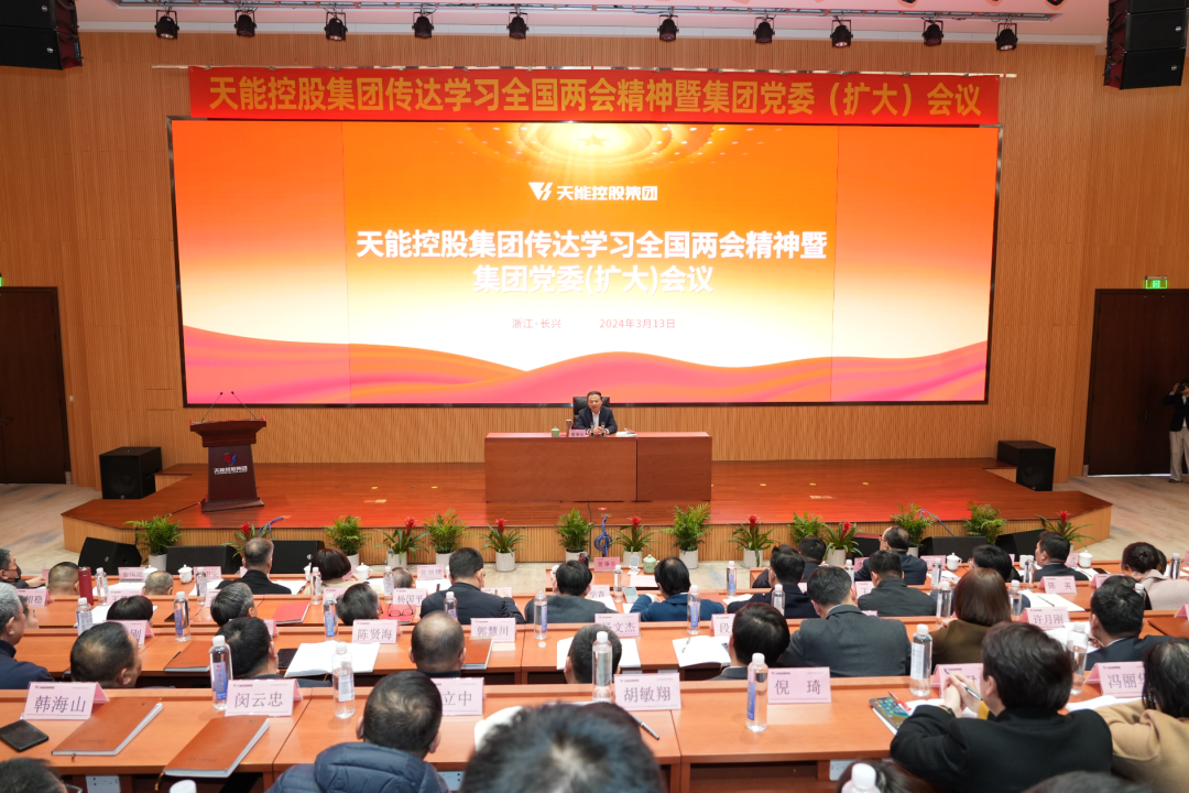 广东会vip贵宾厅(集团)官方网站