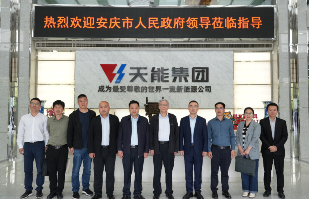 广东会vip贵宾厅(集团)官方网站