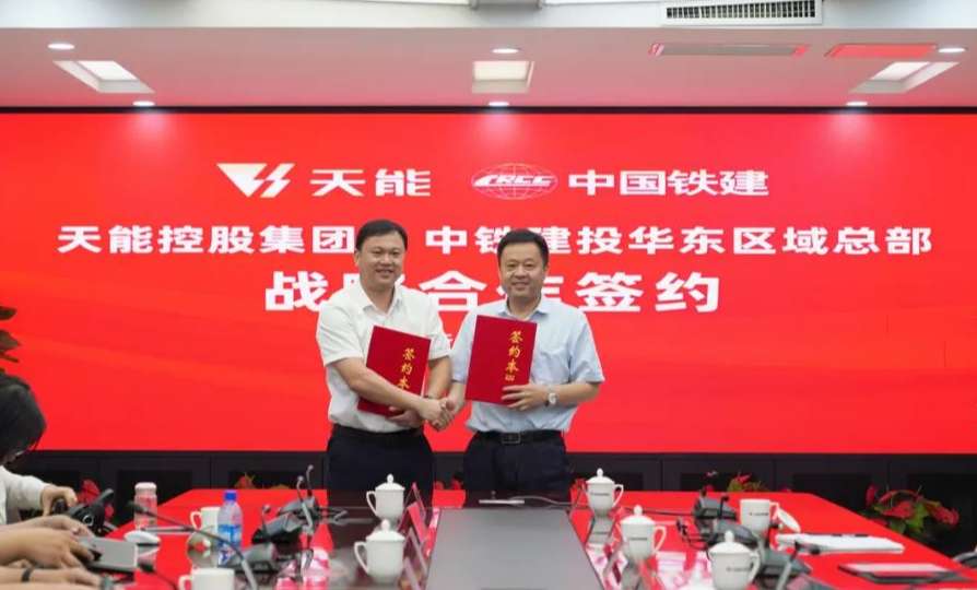 广东会vip贵宾厅(集团)官方网站