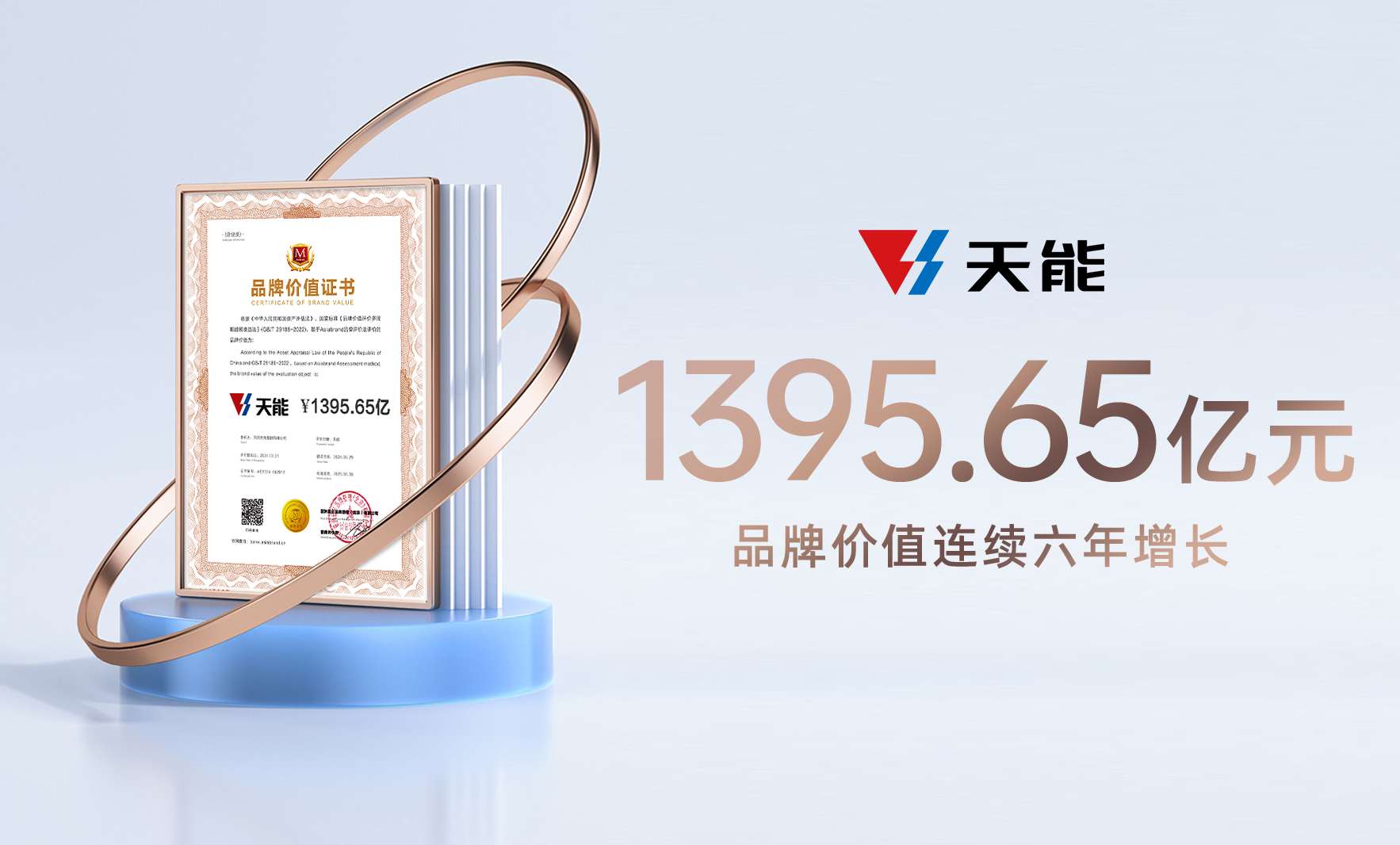 广东会vip贵宾厅(集团)官方网站