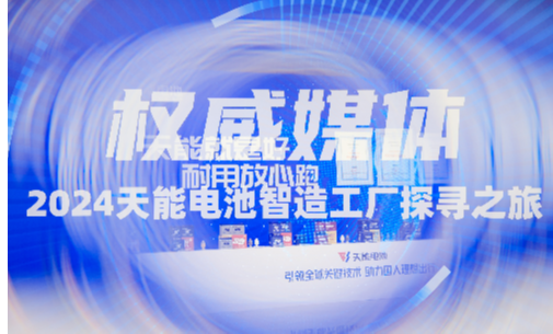 广东会vip贵宾厅(集团)官方网站