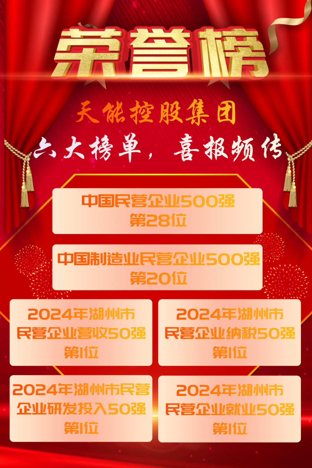 广东会vip贵宾厅(集团)官方网站