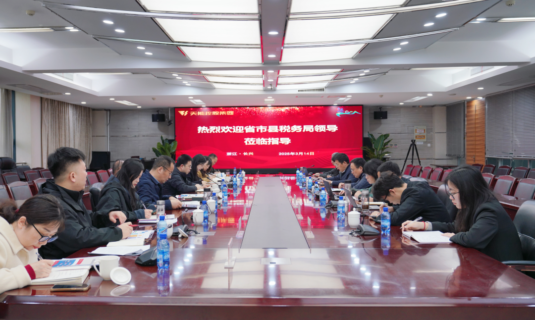 广东会vip贵宾厅(集团)官方网站