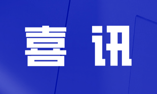 广东会vip贵宾厅(集团)官方网站