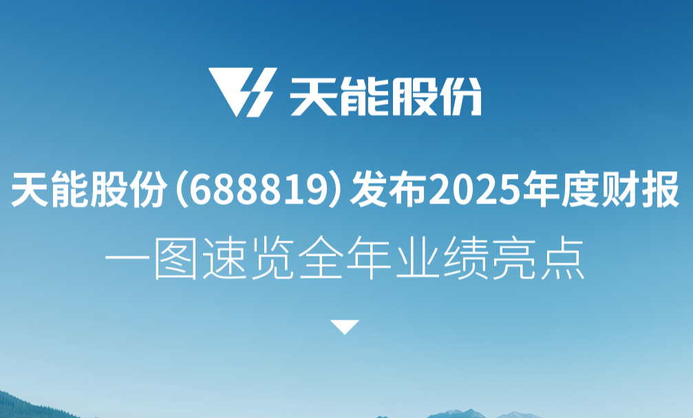 广东会vip贵宾厅(集团)官方网站