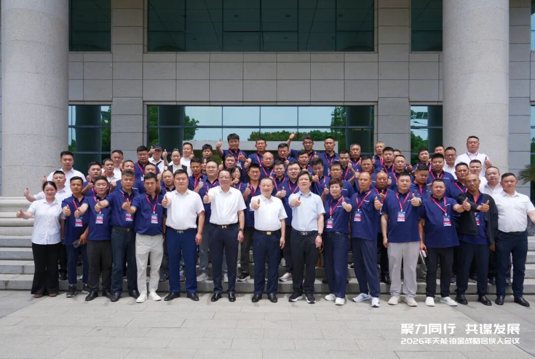 广东会vip贵宾厅(集团)官方网站