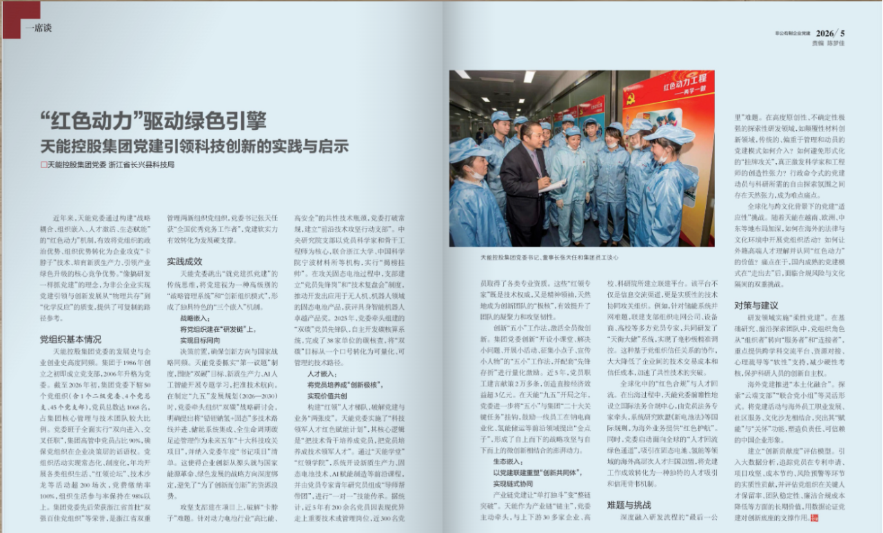 广东会vip贵宾厅(集团)官方网站