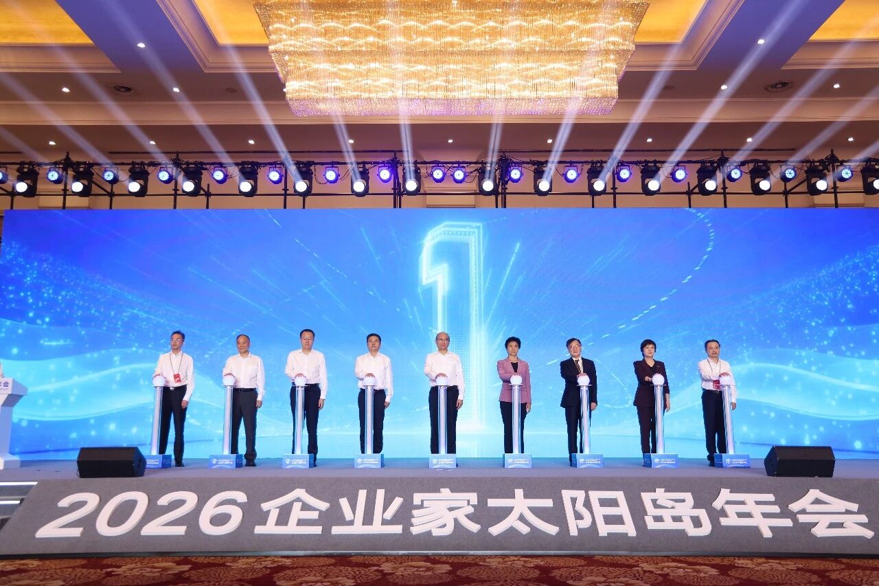 广东会vip贵宾厅(集团)官方网站