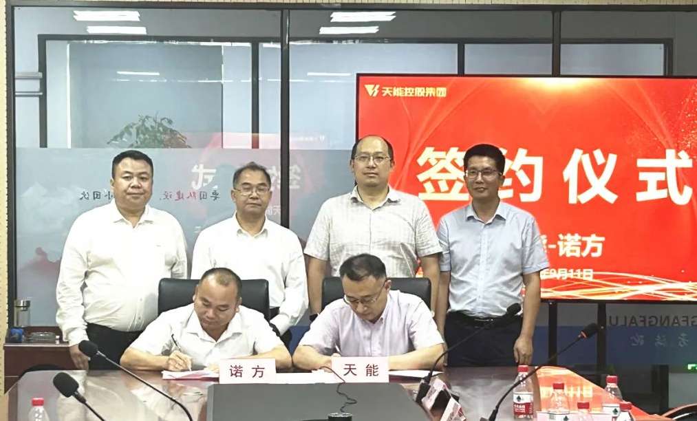 广东会vip贵宾厅(集团)官方网站