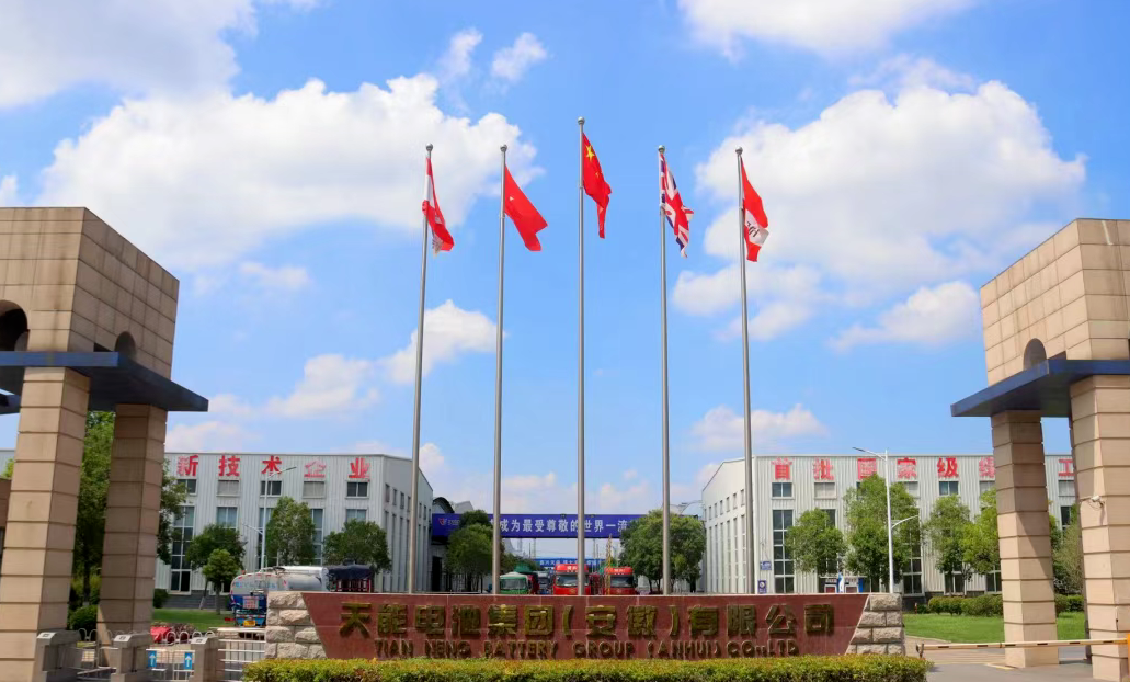 广东会vip贵宾厅(集团)官方网站