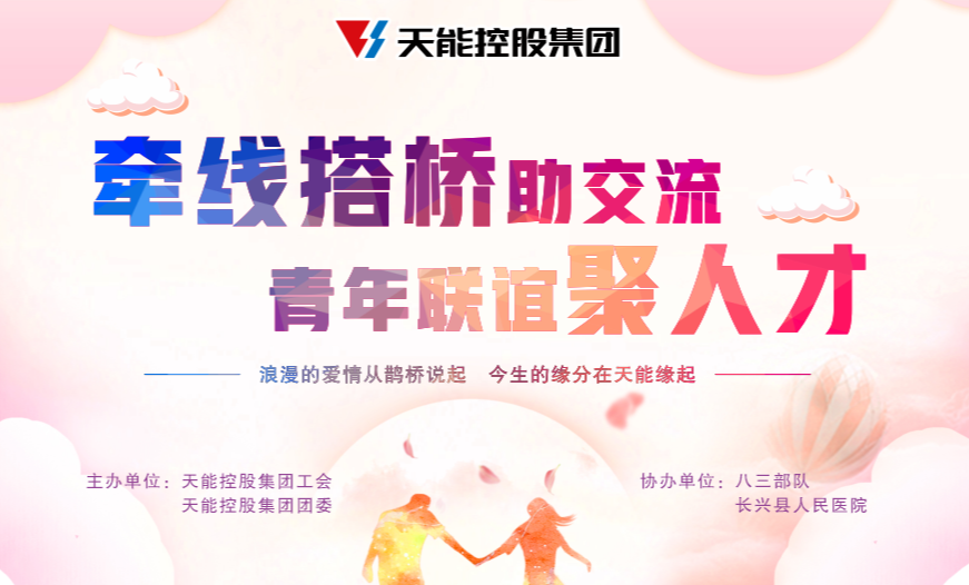 广东会vip贵宾厅(集团)官方网站