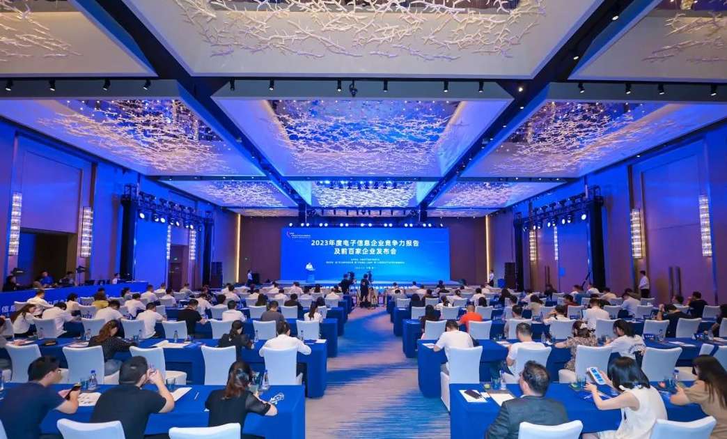 广东会vip贵宾厅(集团)官方网站