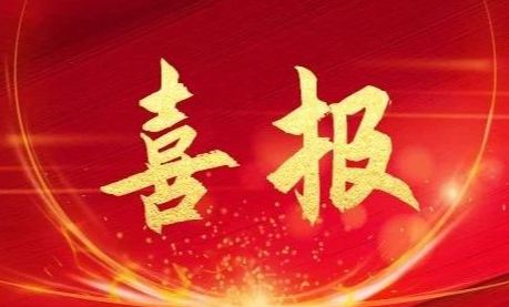 广东会vip贵宾厅(集团)官方网站