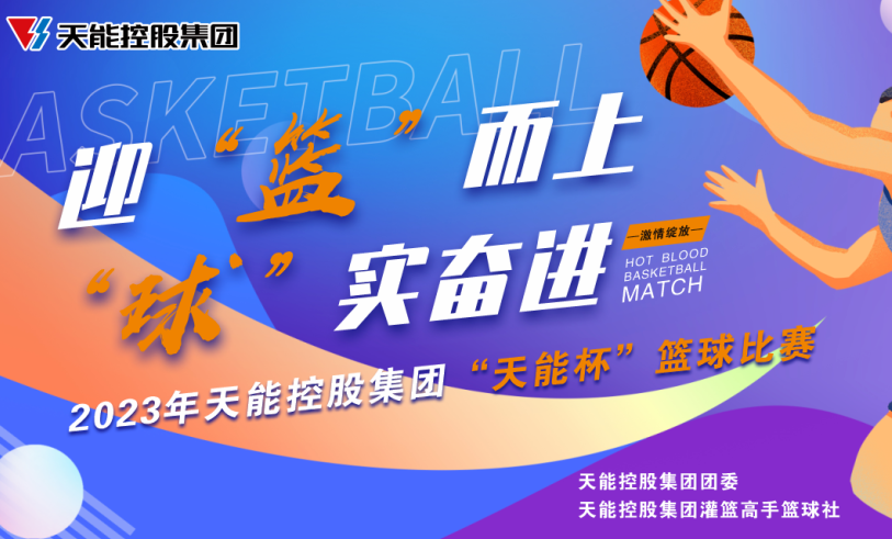 广东会vip贵宾厅(集团)官方网站