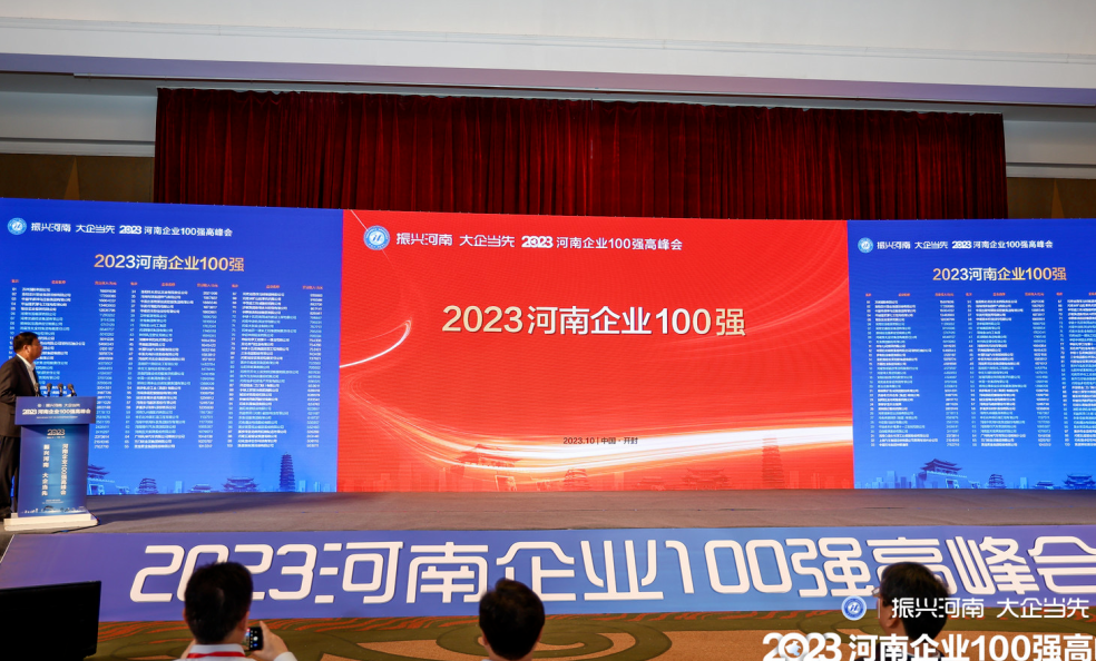 广东会vip贵宾厅(集团)官方网站