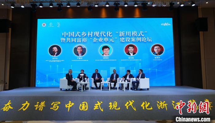 与会专家在论坛上发展会商。　潘旭临 摄