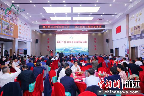 新川村2023年乡贤代表座谈会

胡敏 供图